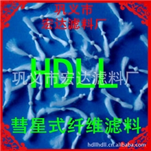 2013领先型过滤水彗星式纤维滤料