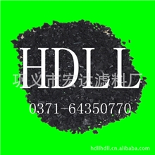 ABC椰壳黄金炭%宏达HD椰壳提金炭%订制椰壳黄金炭