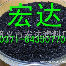 宏达医药类高效椰壳果壳活性炭，水处理净化活性炭
