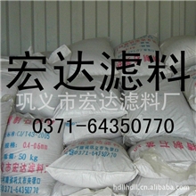 供应哈尔滨净水木质粉末脱色活性炭，果壳活性炭，2013颗粒活性炭