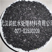 水处理活性炭，自来水厂净化椰壳活性炭生产厂家武汉韵虹