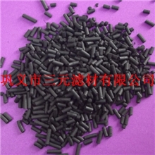 柱状活性炭高效炭吸附剂活性炭