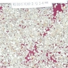 南京石英砂滤料