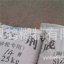 核桃粒核桃砂抛光材料量大从优厂价直销6-120目研磨香皂专用