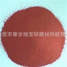 耐用塑胶砂，塑胶砂价格，塑胶砂型号