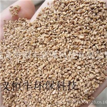 【恒丰】核桃壳处理啦，赔本赚吆喝的优质核桃壳磨料