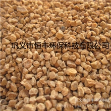 【恒丰】七天包退，十五天包换优质化工净水专用核桃壳