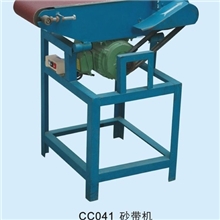 浙江义乌诚成抛光材料厂供应1520X200砂带机、平板磨底机、