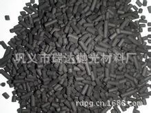煤质柱状活性炭