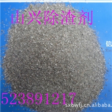 厂家直销铸造专用除渣剂/覆盖剂/珍珠岩保温覆盖剂/珍珠岩除渣剂