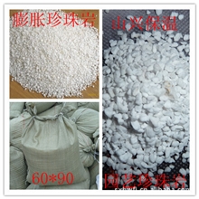 厂家直销信阳山兴珍珠岩水泥珍珠岩保温材料