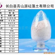 供应硅藻土助滤剂QAX-20