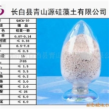 供应硅藻土助滤剂QAX-10