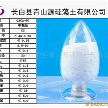 供应硅藻土助滤剂QACA-60