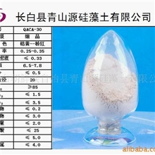 供应硅藻土助滤剂QAX-30
