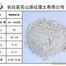 供应煅烧硅藻土粉