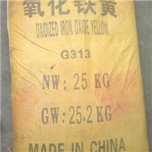 供应氧化铁黄氧化铁黄313颜料氧化铁黄