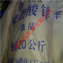 供应硬脂酸锌、硬脂酸钙、硬脂酸钡、硬脂酸镁