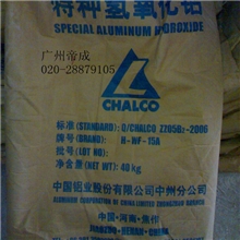 供应河南焦作中国铝业氢氧化铝树脂用氢氧化铝