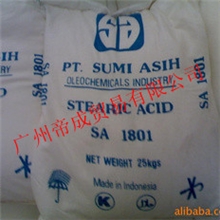 供应印尼斯文硬脂酸1801