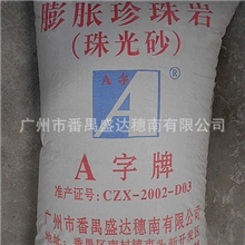 膨胀珍珠岩50-70目广东广州低温装置绝热用