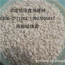 供应优质园艺膨胀珍珠岩