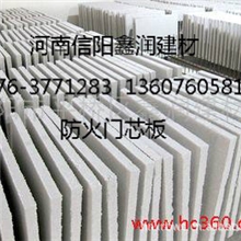 供应门芯专用保温板