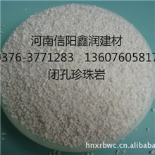 供应保温砂浆专用料闭孔珍珠岩(11kg)