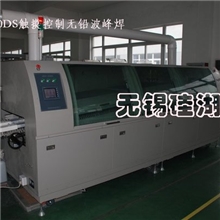 供应GHLF-350DS普及型无铅波峰焊锡机(图)