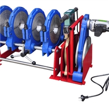 250四环热熔对接焊机，PE对接焊机，手动热熔焊机