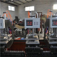 塑钢焊接机三点焊接机彩塑焊接机无缝焊接机铝塑门窗设备