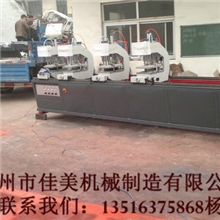 【厂家直销】塑钢门窗设备四位焊接机数控无缝一次清理四点焊机