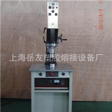 厂家供应超音波超声波塑料焊接机塑料熔接机