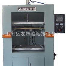 定制加工加热型热熔焊接设备塑料焊接器
