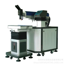 厂家生产销售模具焊接机，超稳定