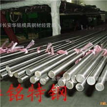 供应S45C进口磨光圆棒