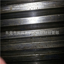 东莞长安冷拉钢代理商供应20#冷拉电镀光扁料20#冷拉扁钢