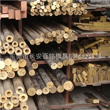 广东东莞大量供应H65,H62黄铜管材