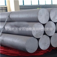 东莞批发美国ALCOA铝合金7075超硬铝棒7075铝合金圆棒