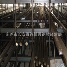 东莞供应A3光亮冷拉钢扁铁A3冷拉六角钢