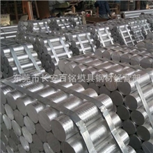 东莞长安百铭供应铝合金20172017A硬铝板铝扁排铝合金圆棒