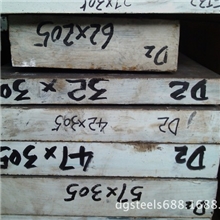供应国内高品质合金工具钢D2模具钢冷作模具钢品质保证