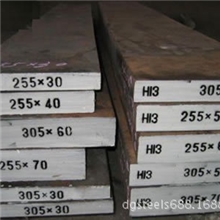 耐热钢H13热锻模具钢材H13热作钢