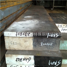 SKD11模具钢冷作模具钢横沥众科出品值得信赖的品质