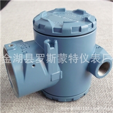 3051变送器外壳型号BP2