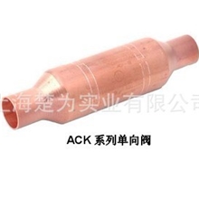 长期批发艾默生单向阀ACK-10,ACK-12,ACK-22,ACK-26