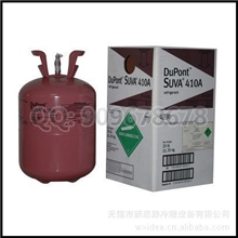 杜邦R410制冷剂11.35KG
