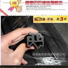 ##【厂家直销机械设备密封条】##超胜正品