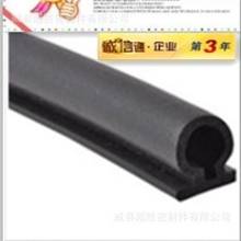 【供应防护胶条，海绵防撞条，隔音胶条】超胜正品