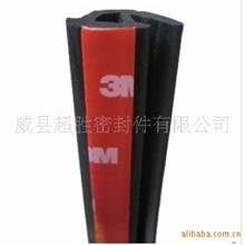 供应汽车门&ldquo;P&rdquo;型密封条